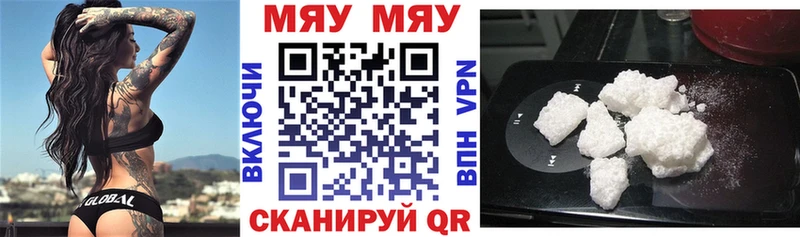 Купить закладку Краснознаменск A PVP  Мефедрон  АМФЕТАМИН  mega вход  МАРИХУАНА  Кокаин  ГАШИШ 