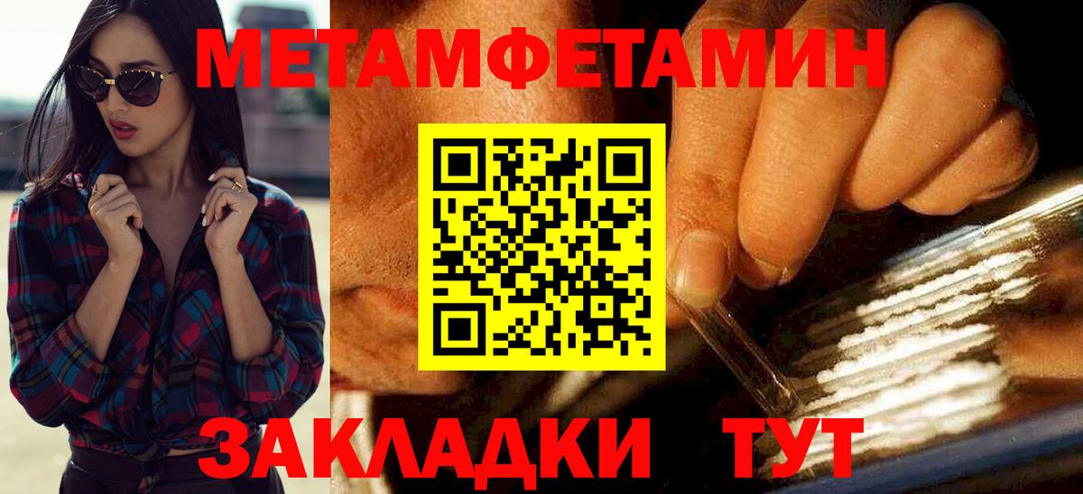 АМФ 98% Краснознаменск