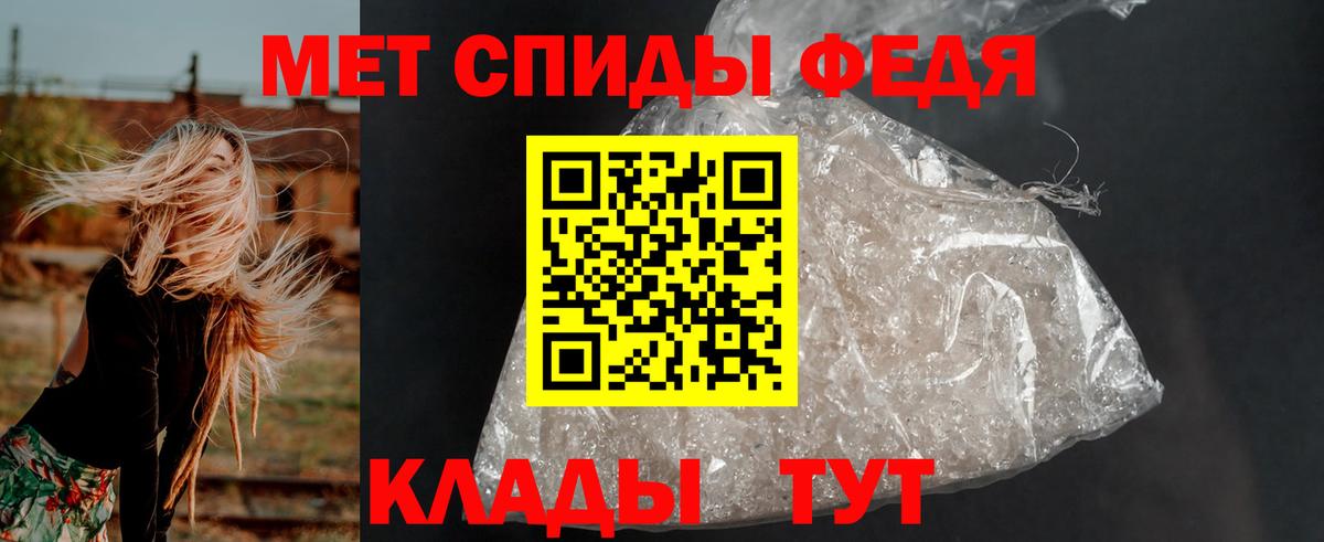 Краснознаменск  Amphetamine Розовый  Амфетамин  АМФЕТАМИН  Вход с VPN 
