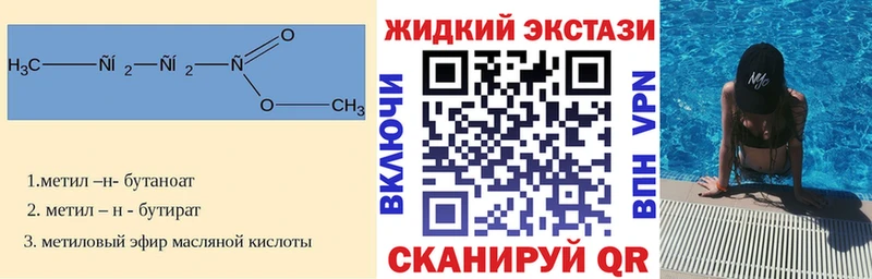 купить закладку  OMG маркетплейс  БУТИРАТ буратино  Краснознаменск 