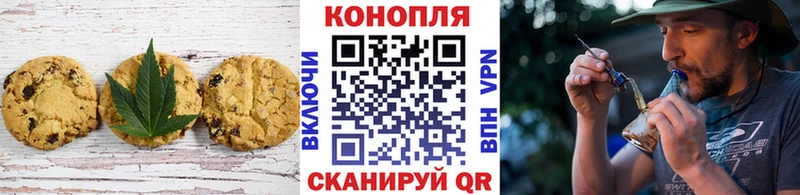 Еда ТГК марихуана  Краснознаменск 