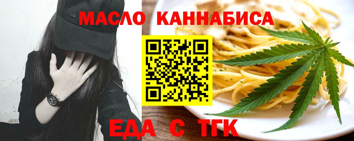 Краснознаменск  Canna-Cookies конопля  Вход с VPN 