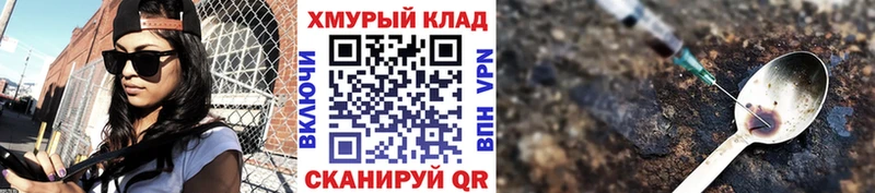 OMG ONION  где найти   Краснознаменск  Героин Афган 