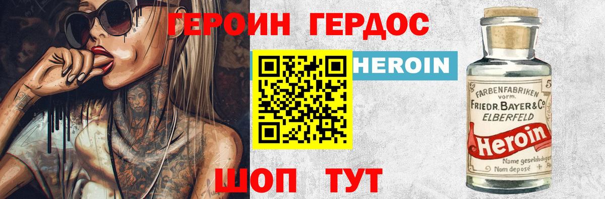 Краснознаменск  ГЕРОИН Афган  Вход с VPN 