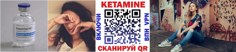 где можно купить наркотик Краснознаменск КЕТАМИН ketamine