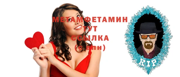 скорость Кинешма