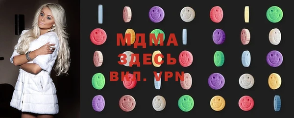 метамфетамин Карпинск