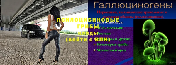 метамфетамин Карпинск