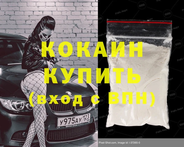 скорость Кинешма