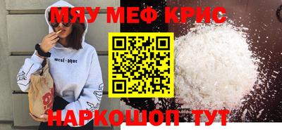 первитин Гусиноозёрск