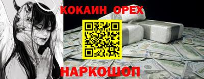 метадон Гусев