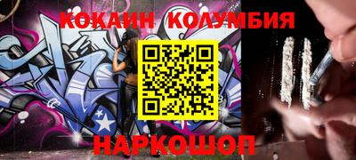 первитин Гусиноозёрск