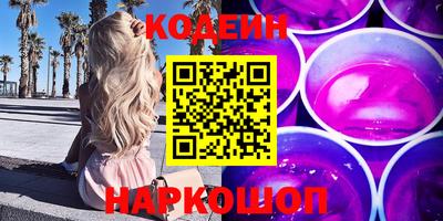 первитин Гусиноозёрск