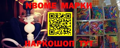 метадон Гусев