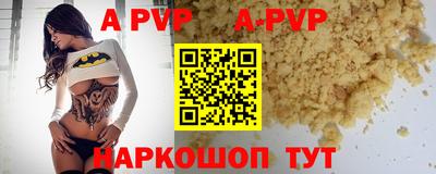 первитин Гусиноозёрск