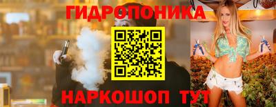 метадон Гусев