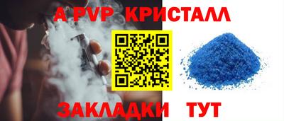 первитин Гусиноозёрск