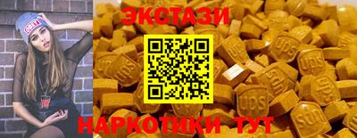 первитин Гусиноозёрск