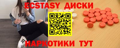первитин Гусиноозёрск