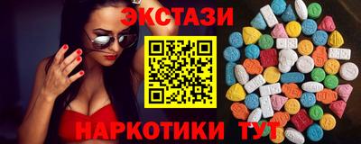 первитин Гусиноозёрск