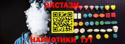 первитин Гусиноозёрск