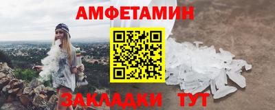 дмт Гусь-Хрустальный