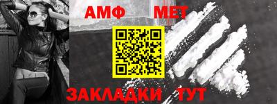 первитин Гусиноозёрск