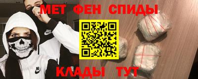 первитин Гусиноозёрск