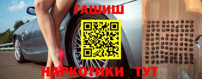 первитин Гусиноозёрск