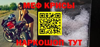 первитин Гусиноозёрск