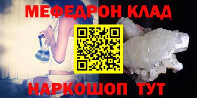 первитин Гусиноозёрск