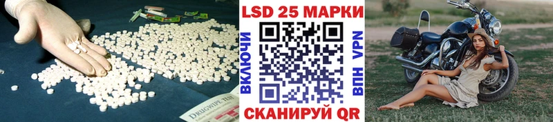 Лсд 25 экстази кислота  Краснознаменск 