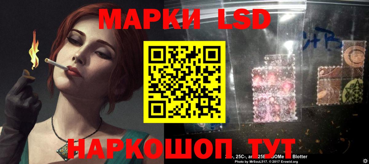 Краснознаменск  Лсд 25 экстази ecstasy  LSD-25 экстази ecstasy  Вход с VPN 