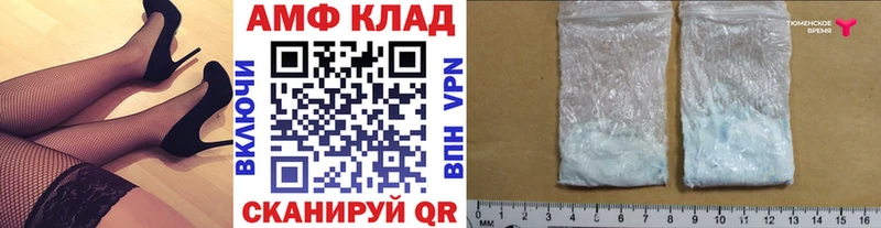 гидра как зайти  Краснознаменск  Метамфетамин витя 