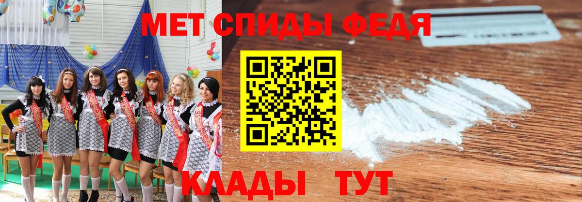 Краснознаменск  Первитин  Вход с VPN  МЕТАМФЕТАМИН Methamphetamine  МЕТАМФЕТАМИН Methamphetamine 