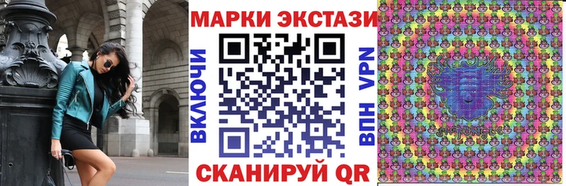 Марки 25I-NBOMe 1500мкг Краснознаменск
