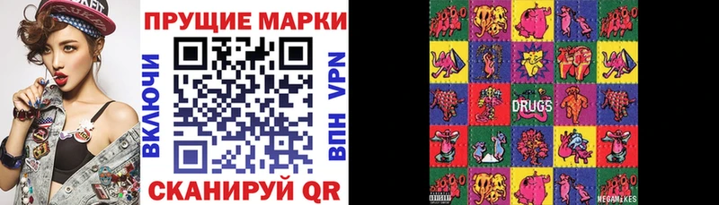hydra ссылки  Краснознаменск  Марки NBOMe 1,5мг 