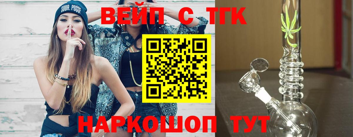 ГАШ  Cocaine  Марихуана  Краснознаменск  LSD-25  Вход с VPN  Мефедрон кристаллы 