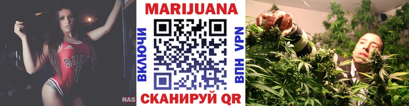 Марихуана семена Краснознаменск