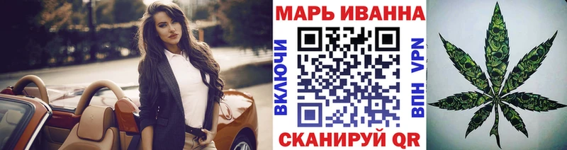 Конопля Bruce Banner Краснознаменск
