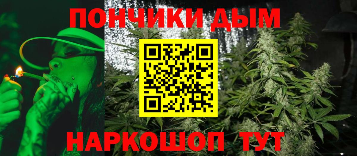 Шишки марихуана марихуана  Шишки марихуана MAZAR  Марихуана Bruce Banner  Конопля конопля  Вход с VPN  Краснознаменск 