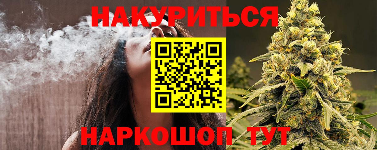 Конопля LSD WEED Краснознаменск